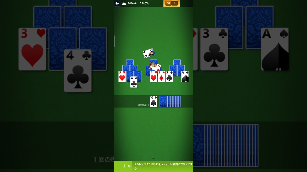Block ads microsoft solitaire collection free